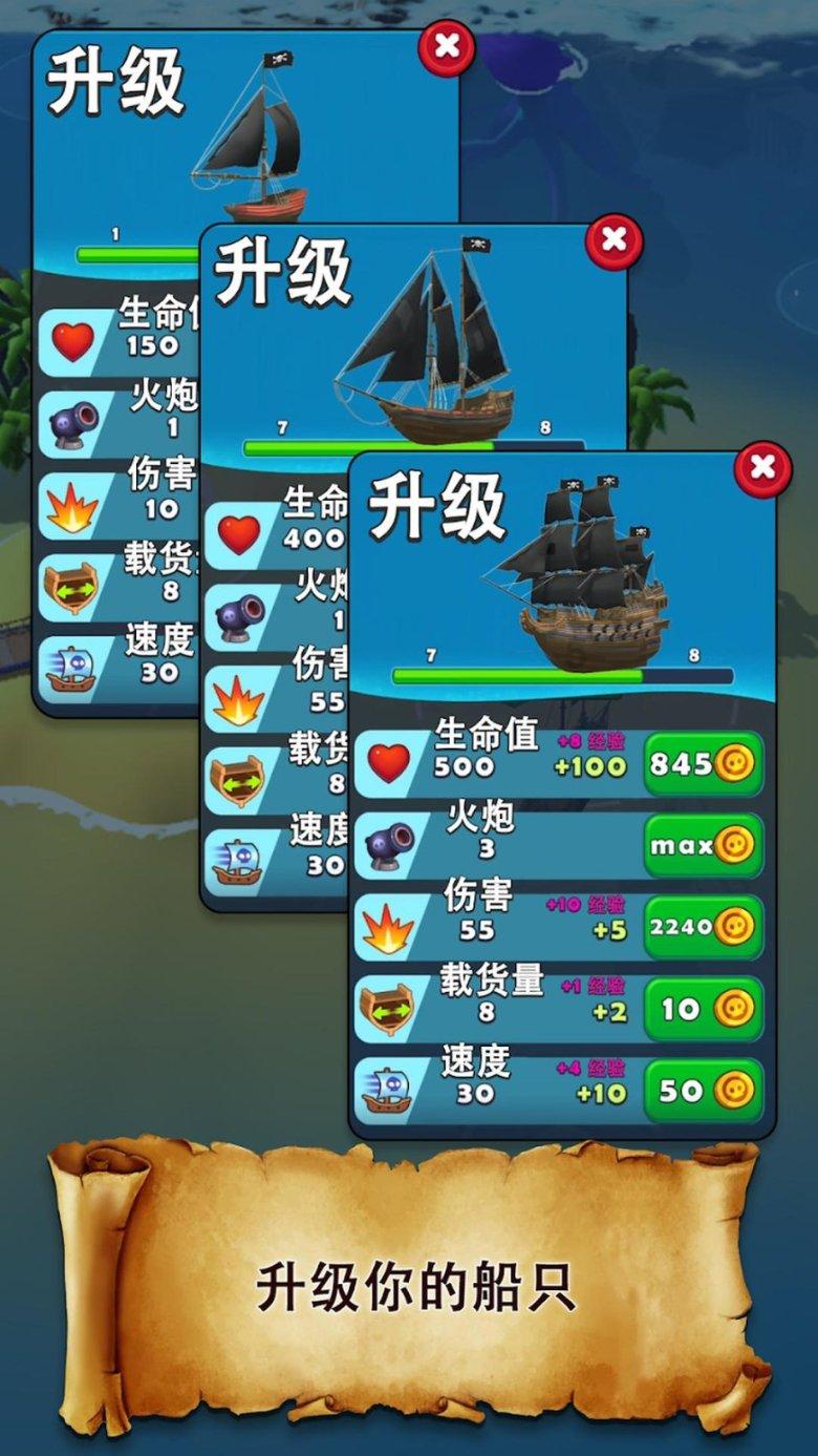 复活节拼拼看