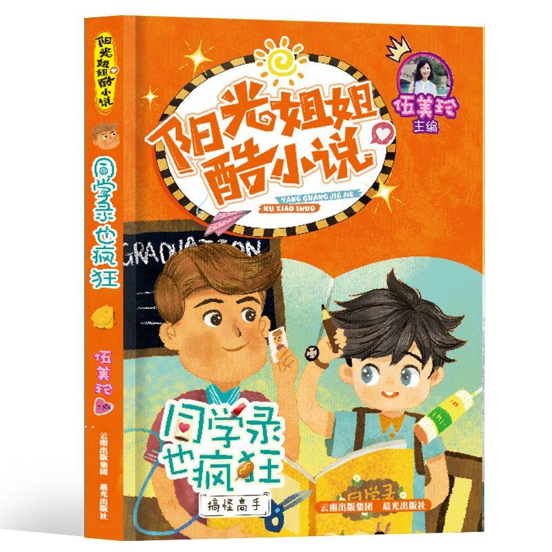 林长民林觉民林孝训什么关系- 你的全能问答平台