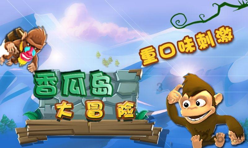 汉王纷争