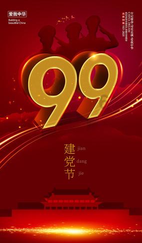 拯救精灵的土地10